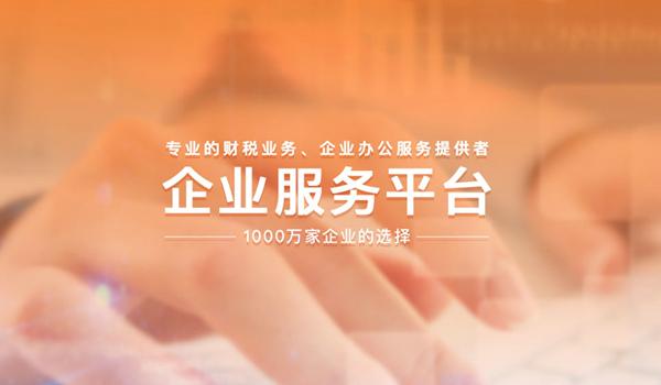诺言截图