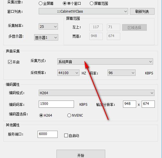 趣看截屏助手截图