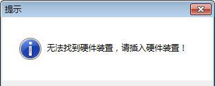 DM8261量产工具(partition) 1.0.0.3 绿色版 DM8261量产工具(partition)