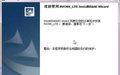v380监控软件电脑版截图