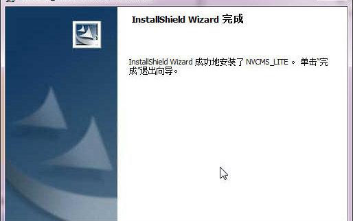 v380监控软件电脑版截图