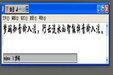 梦码智能拼音输入法 4.01