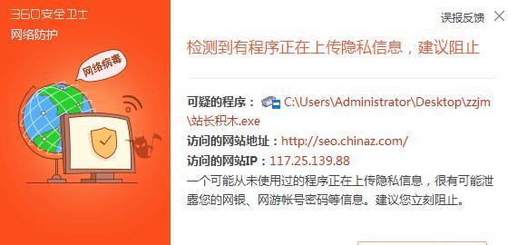 站长积木 正式版 站长积木