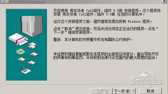 crick software clicker截图