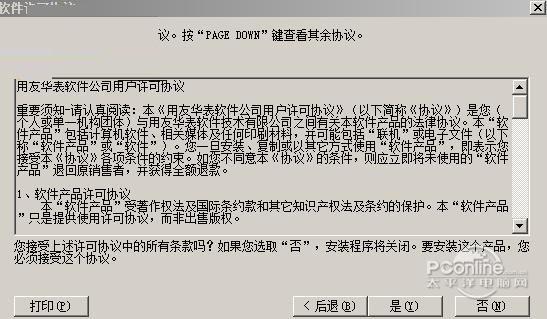 crick software clicker截图