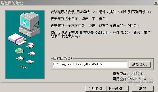 crick software clicker截图