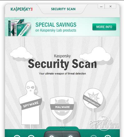 Kaspersky Security Scan截图