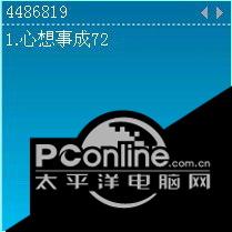 汉谷拼形输入法（海量词版） 1.5截图