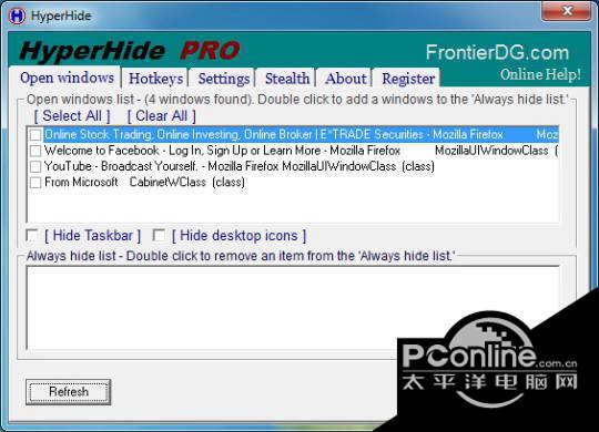 HyperHide 2.0.8截图