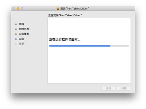 友基cv720 plus驱动截图