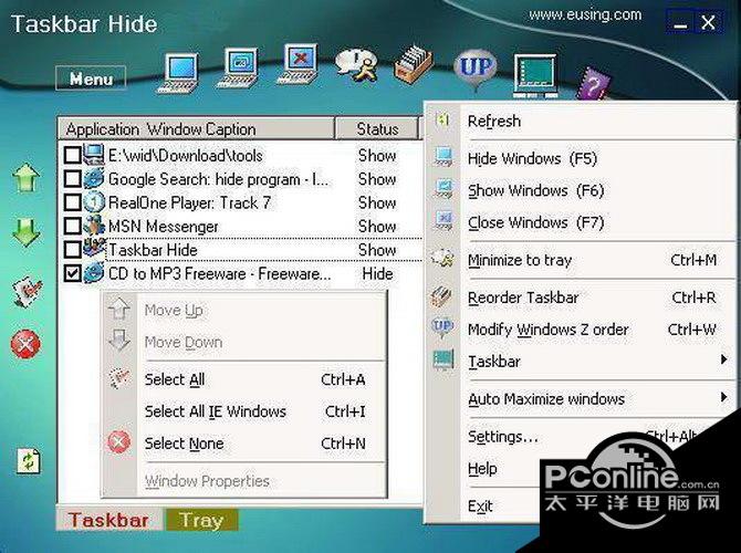 Free Internet Window Washer截图
