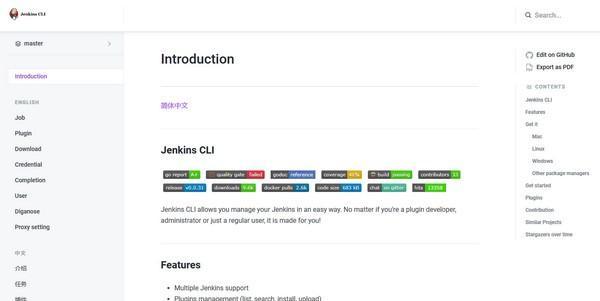 Jenkins CLI(自动化服务器管理软件)截图