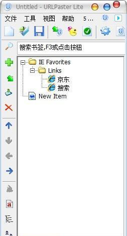 UrlPaster Lite(便携书签工具)