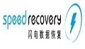 闪电数据恢复软件 闪电数据恢复软件