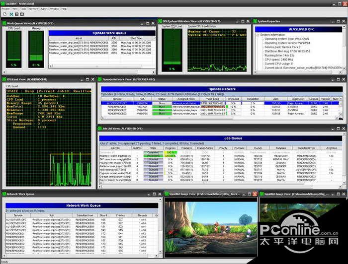 SquidNet 2.66P97截图
