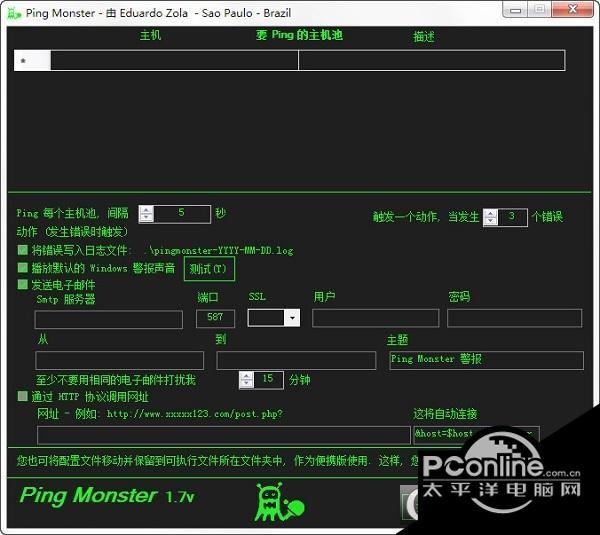 Ping Monster(Ping监控软件)截图