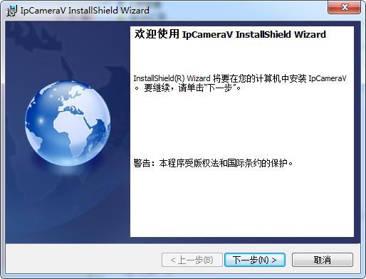 青青子木电脑客户端截图