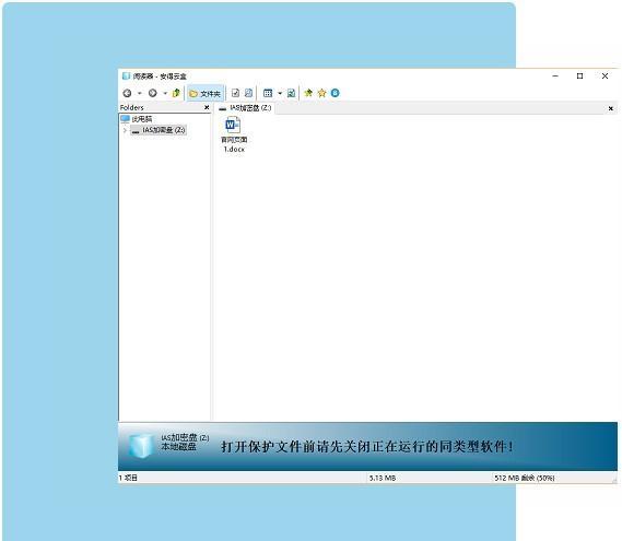 安得云盒 1.0.1.98 官方版 安得云盒