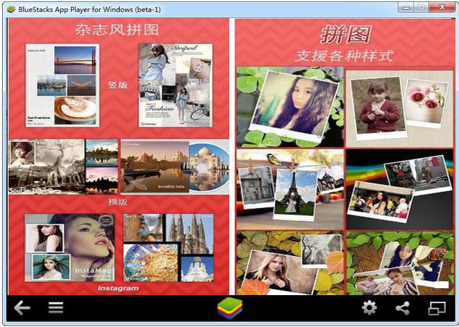 玩图电脑版 6.4.5 官方最新版 玩图电脑版