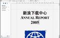 Corel WordPerfect Office截图