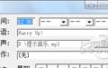 电子闹钟截图