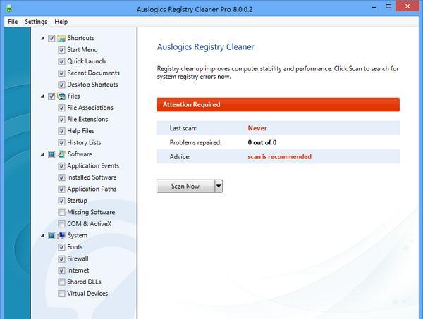 Auslogics Registry Cleaner Pro(系统注册表清理工具)截图