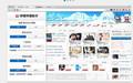 哔哩哔哩(bilibili)助手截图