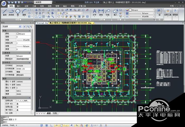 浩辰CAD8 (32位) 2015.1