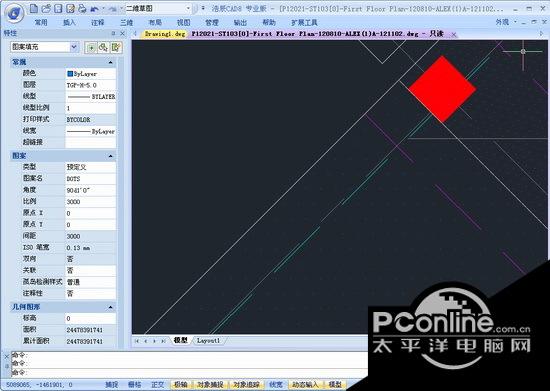 浩辰CAD8 (32位) 2015.1