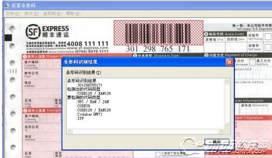 富士通扫描软件ScandAll Pro 21 4.3.17 官方中文版 富士通扫描软件ScandAll Pro 21
