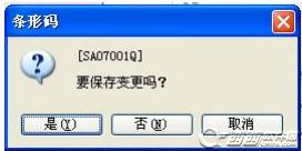 富士通扫描软件ScandAll Pro 21 4.3.17 官方中文版 富士通扫描软件ScandAll Pro 21