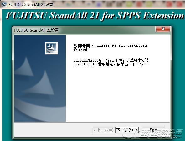 富士通扫描软件ScandAll Pro 21 4.3.17 官方中文版 富士通扫描软件ScandAll Pro 21