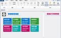 DWG文件打开软件(CADSee Plus)截图