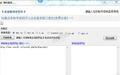 闻雄长短网址批量转换器截图