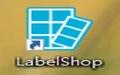 条码打印软件LabelShop截图