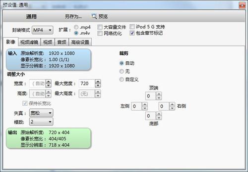 VidCoder蓝光视频抓取工具