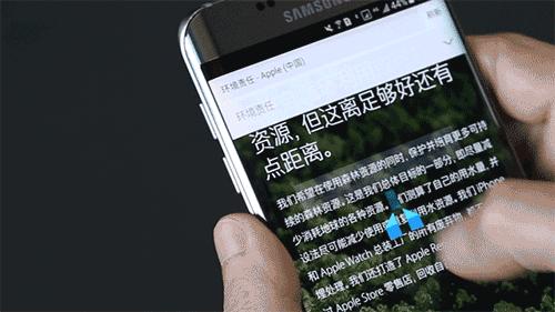 方片收集插件截图