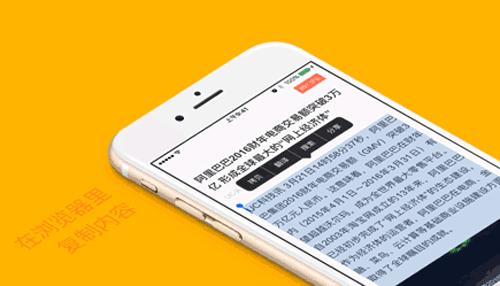 方片收集插件截图