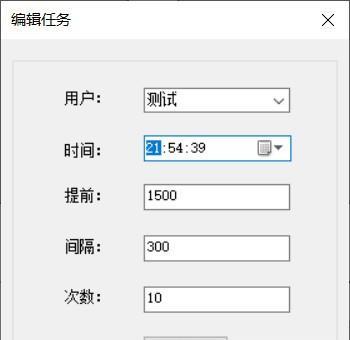 京东抢券软件截图