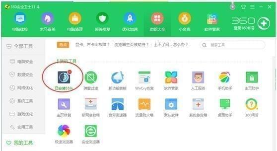 TaTa视频社区
