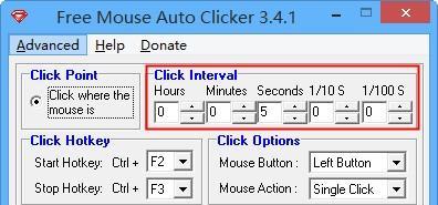 Free Mouse Auto Clicker(鼠标点击器)截图