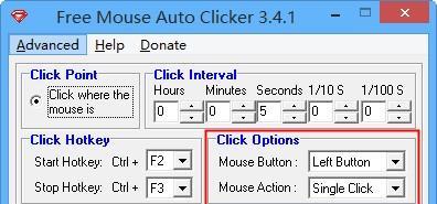Free Mouse Auto Clicker(鼠标点击器)截图