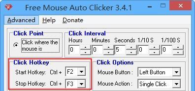 Free Mouse Auto Clicker(鼠标点击器)截图