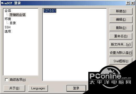 Portable截图