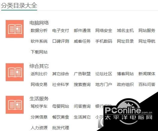 帝国cms内核网站源码截图