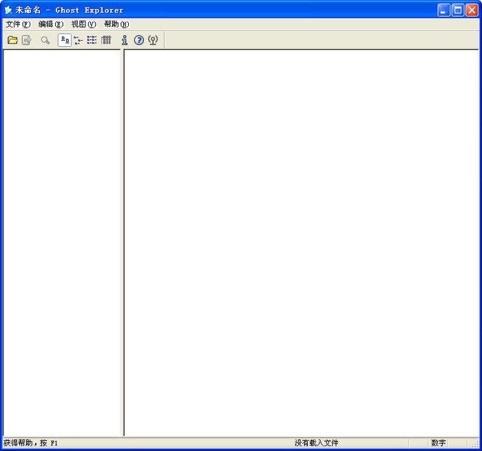 Ghostexp截图