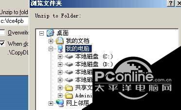 FTP Client Engine for截图