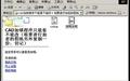 cad加密程序截图