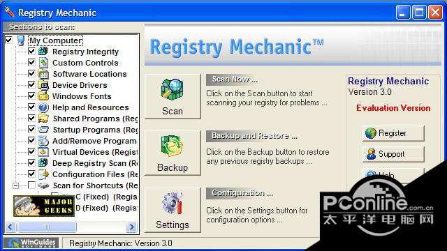 PC Tools Registry截图