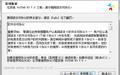 UcSTAR电脑版截图